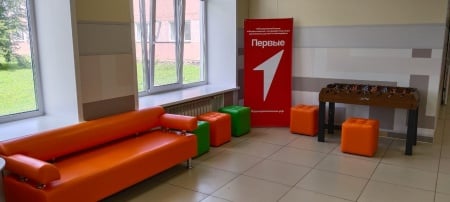 Оранжевое настроение