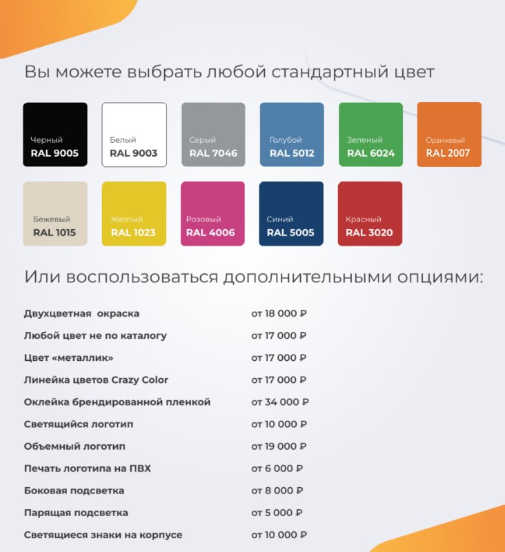 Картинка Интерактивная трибуна Demosfen