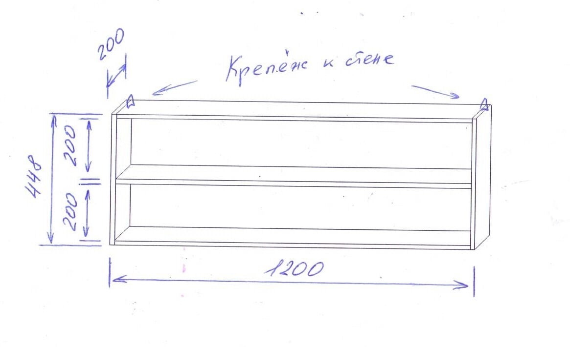 Картинка Полка подвесная 1200*200*448, ЛДСП