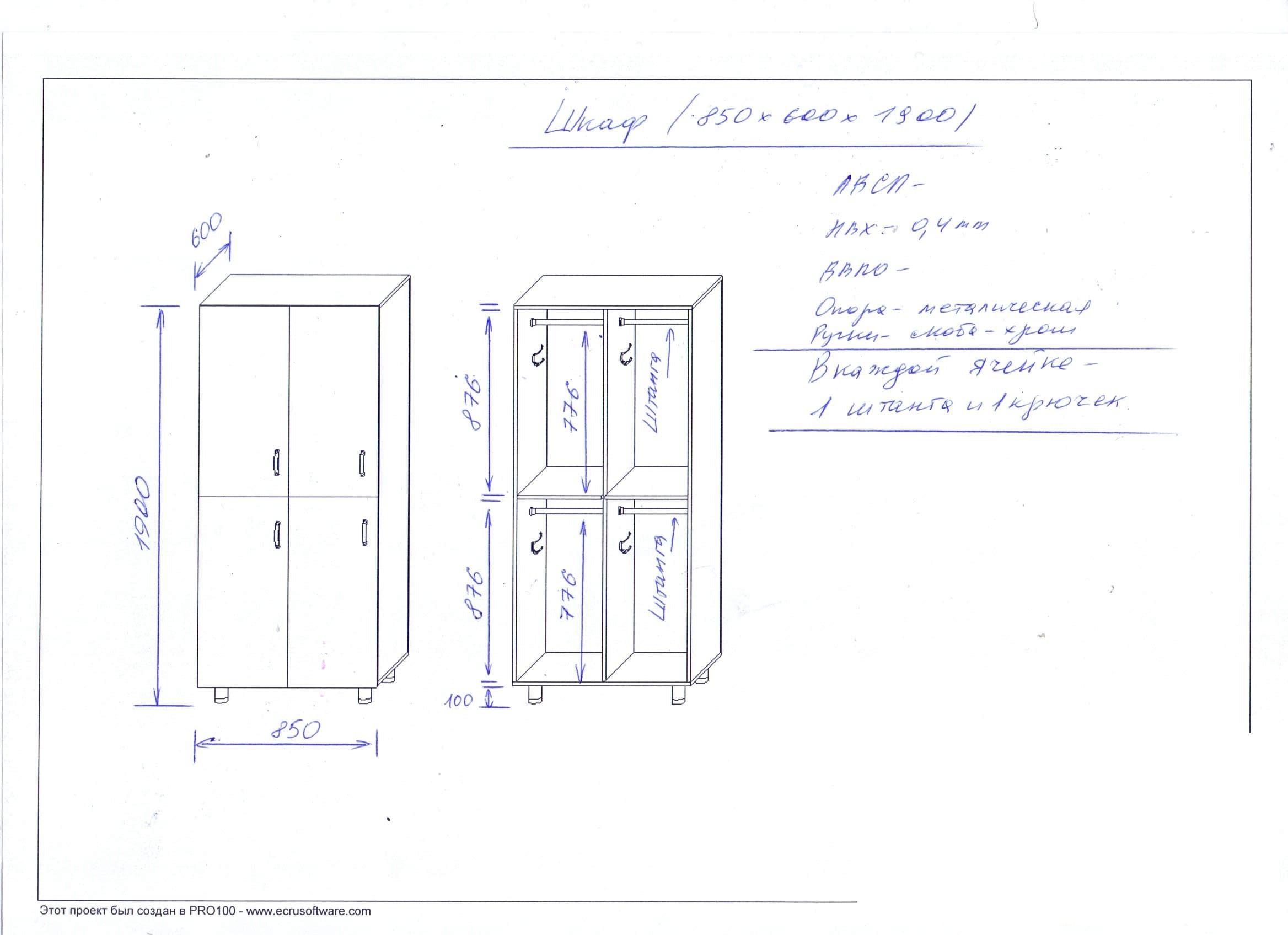 Картинка Шкаф для раздевалок 850*600*1900, ЛДСП