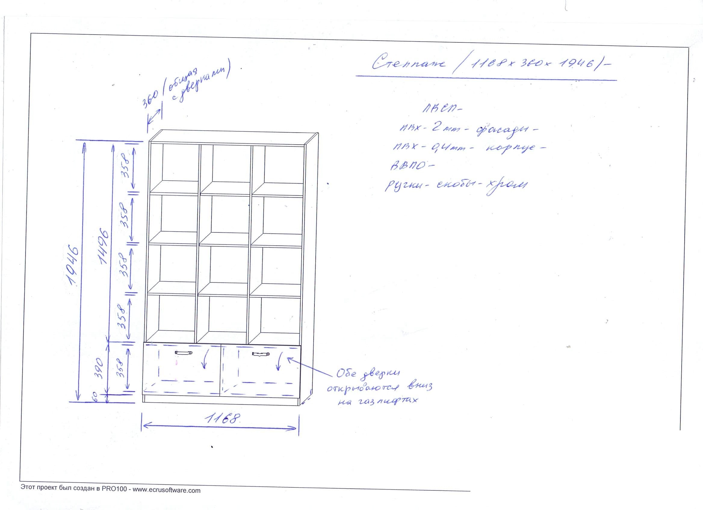 Картинка Стеллаж односторонний №4 1168*360*1946, ЛДСП серый, кромка лайм