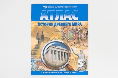 Картинка Атлас История Древнего мира, 5 кл., с контурными картами