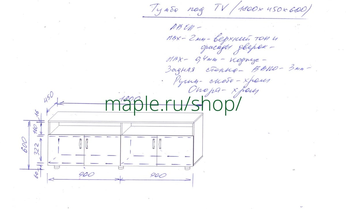 Картинка Тумба под TV 1800х450х600, ЛДСП 