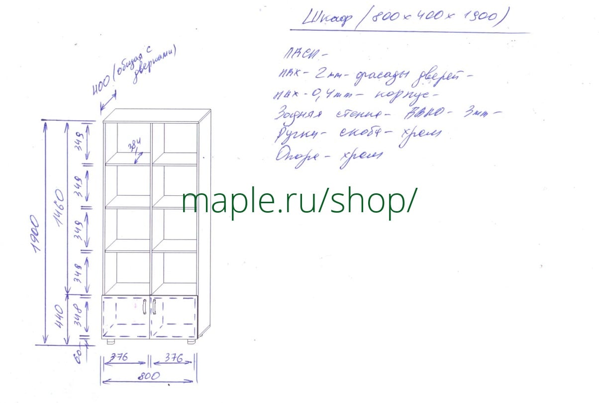 Картинка Шкаф 800х400х1900, ЛДСП 