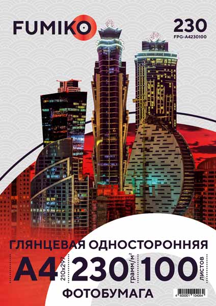 Картинка Фотобумага FUMIKO глянцевая односторонняя 230г/А4/100л