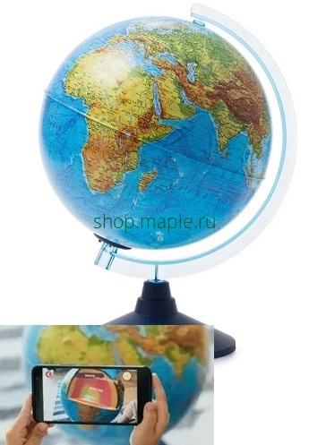 Картинка Глобус физико-политический интерактивный