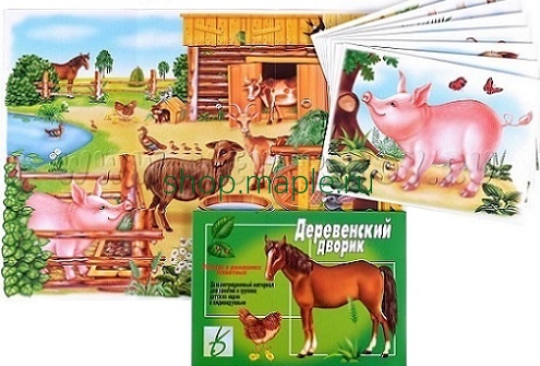 Картинка Дем.-печатный материал Деревенский дворик