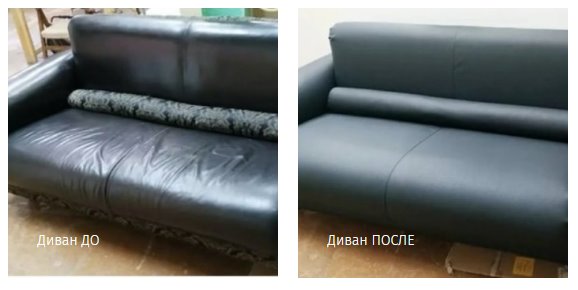 Замена поролона