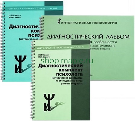 Картинка Диагностический комплект Семаго